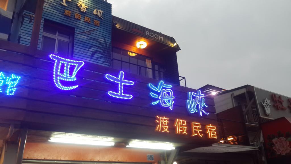 Bashi Channel Vacation B&B Kenting Luaran gambar